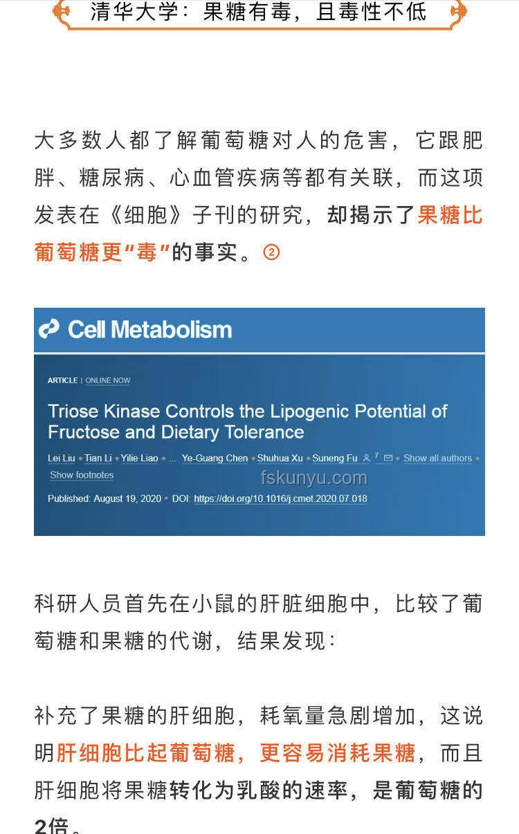 清华计算机科研启航：个人经验透视科研方法论